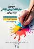 نمایشگاه نقاشی 